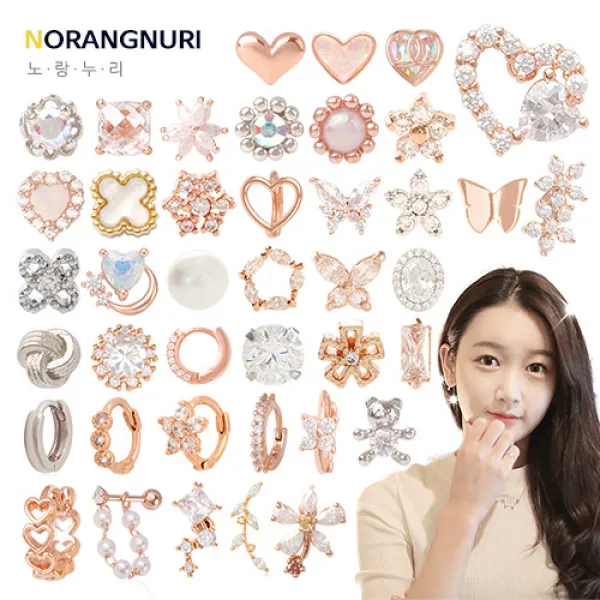 노랑누리 2022년 신상 + 고객만족 피어싱 49종