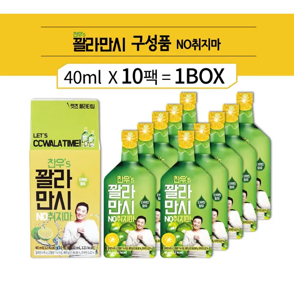 정찬우의 꽐라만시 정찬우 40ml x 30팩 깔라만시 숙취 원액, 20팩