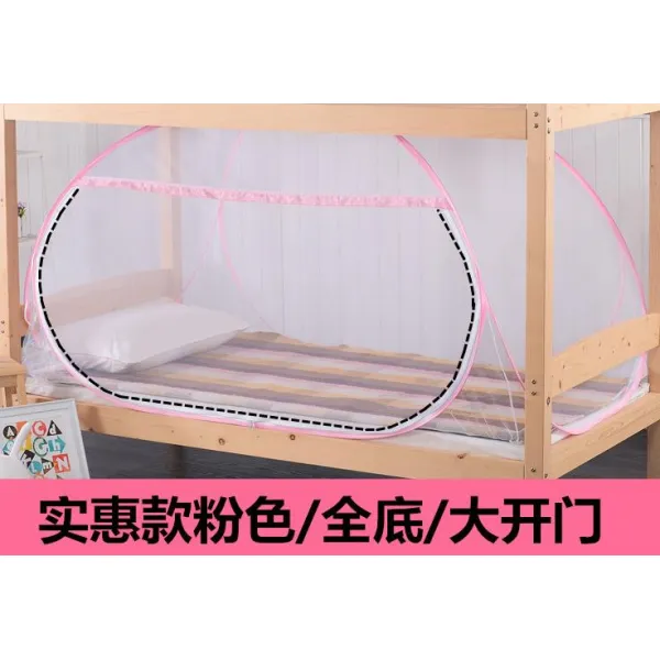 원터치텐트 내몽고 지퍼식 상단침대 모기장 포함스틸와이어 텐트 모기방지 싱글침대 디딤대 남녀 0.9m., T05-90넓이 190직사각형 실익 대문 스타일(핑크), C01-기타