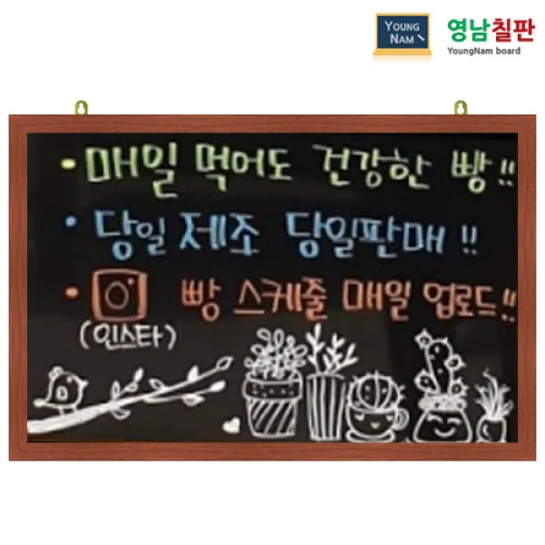영남칠판 일반 블랙보드 40x30~90x60cm, 일반블랙보드+밝은체리