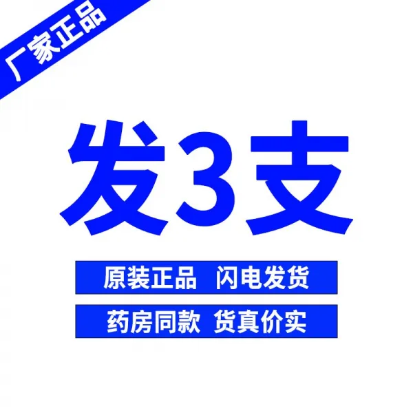 상상리치 팩 묘왕 묘예백독고 인사이드 연고 외용으로 나타났다 피부 초본 모기 해충 물다 유약 허벅지 묘족, 2 1 사실 발 3즈 치료 과정이구요