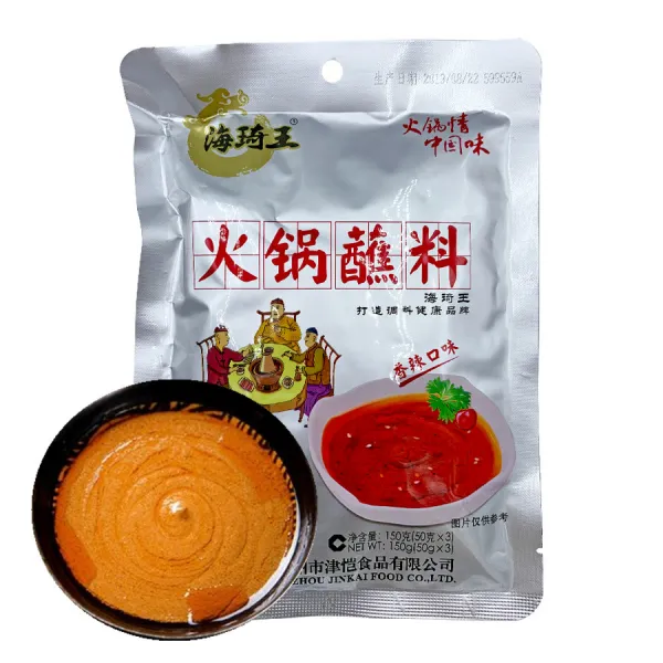 왕부정 중국식품 해치왕 훠궈 디핑소스 향라맛 150g, 단일상품
