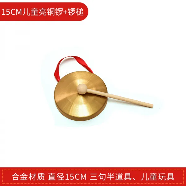 징 만담 세트 고음 과북 악기 15cm22cm32cm홍수예방 경고, T01-15cm밝은 구리 에나멜+징 망치