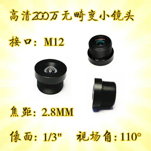 리에송 고화질 200 만 없음 불규칙적이다 변함 M12 감시하고 제어함 렌즈 28MM1 3HDCCTVLENS2MP, 2.8MM