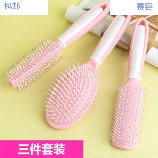 샤샤랜드 컬링빗 자 에어백빗 내부 단추 거울 불다 스타일링 단발 여성 볼륨 집에서 묵다 정전기, 핑크 3건