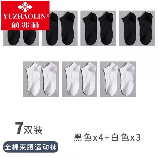 2020 유 조 림 항 균 방 취 남 양말 7 켤레 남자 양말 짧 은 양말 스포츠 양말 낮은 방 편 여름 용 얇 은 통기 성 순백색 흑백 양말 짧 은 통 인 스 블랙 4 켤레 + 흰색 3 켤레 프 리 사이즈