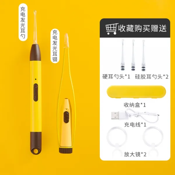 귀이개 안전한 실리콘 마개 내시경귀이개, B.노른자 2종 세트 [거액수산개