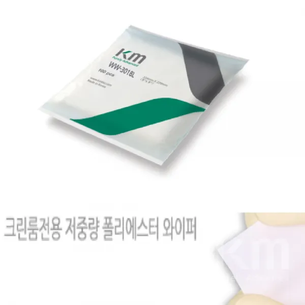 제약 바이오 초청정 클리닝 크린룸 와이퍼 산업현장 과학실험실 화학물질흡착