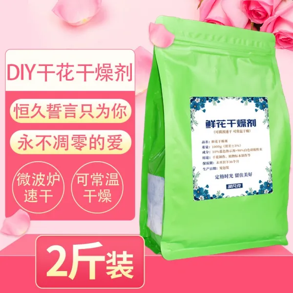 제습제 꽃 건조제 수공 diy스스로제작 영생화 드라이플라워 습기방지 제작 표본 건조 사용, 기본
