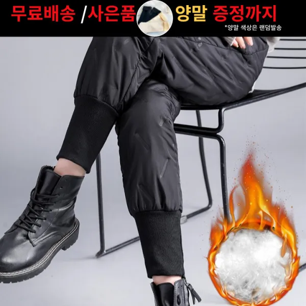 사수바리 따뜻한 겨울 여성 솜 패딩 밍크 바지 기모 융 조거팬츠 골프웨어