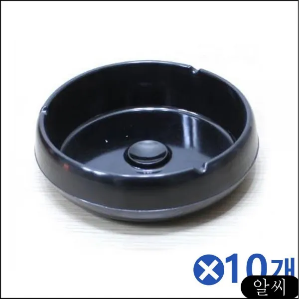 Ms 재털이 재떨이 대 10개 업소용 흡연용품 생활용품 흡연실 꽁초수거