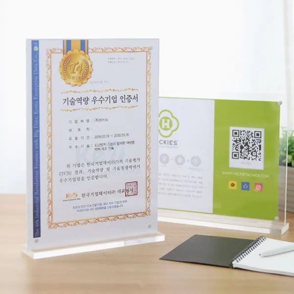 [영화 국제시장 꽃분이네] 인증서 상장 전시회 메뉴판 사진 A4 아크릴 탁상액자, 세로형