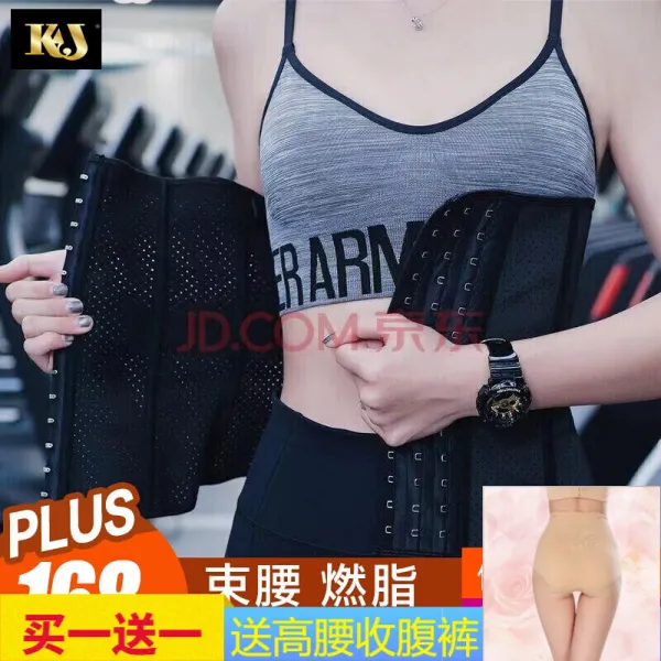 Kj 다이어트 허리끈 묶고 구멍 뚫린 고무 속옷 그물눈 운동 보디체형 복대 수확후 체형 보정 복대 9개 골격 묶음 표준 L(115~13, 단일상품