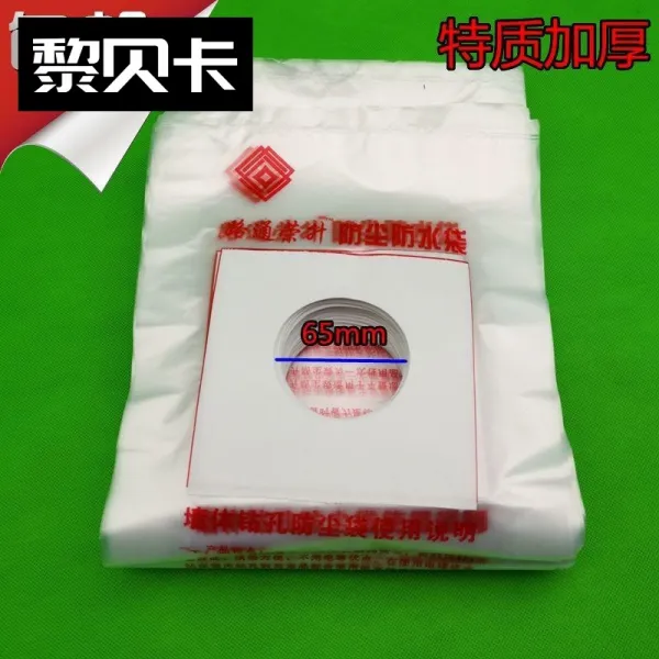 에어컨커버 먼지방지가방 큐빅 .먼지커버 주방환풍기 방수파우치 벽뚫기 구멍뚫는 전기해머 에어컨 방수 먼지방지, C01-1x1x1cm