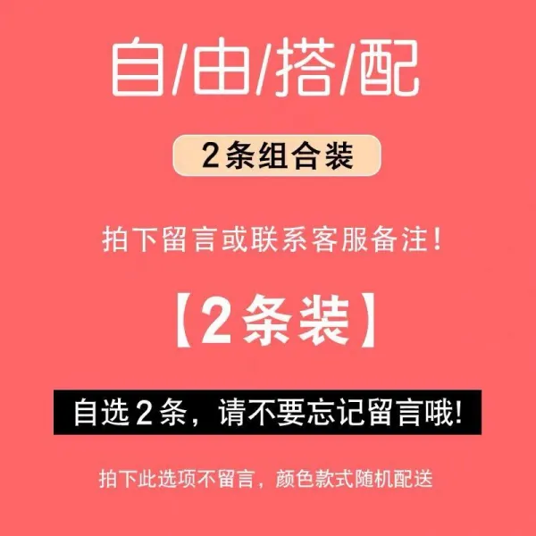 오리상점 남자밴드청바지 남자고무줄청바지 봄 여름 무자석 남성 밴딩웨스트 청바지스판 드로스트링 슬림 데님 긴바지