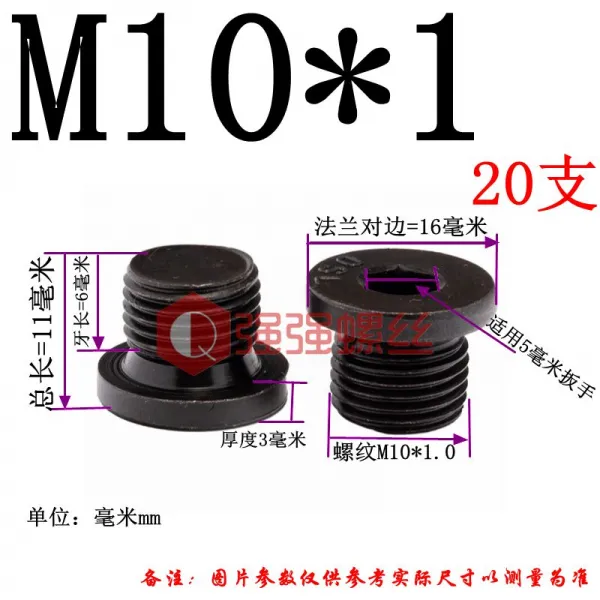 벤자민 로즈 JB1001 육각 플랜지 원기둥 목구멍 M8M10M12M16M20M24M30M42 텔라스오일, M10*1 (20 즈 )