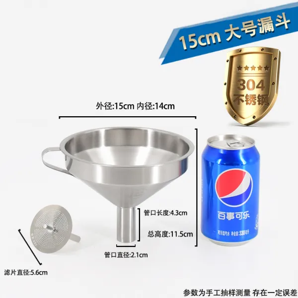 깔때기 매직 숟가락 긴자루 스텐레스 기름유출 필터 술구기 복장주방 가정용 술지개미, T10-(304)15cm빅사이즈 깔때기