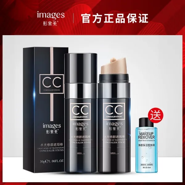 이미지 미용 정품 Cc 막창 컨실러 화이트닝 차리 비비크림 수분 보습 컨실러 덮는 반점 무효 Cc 크림 라이닝 장기간 방수 및 탈모 안 단일상품