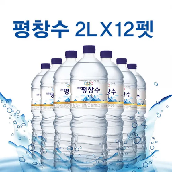 강원 평창수 2.0L x 12병, i:강원 평창수 2.0L x 12병