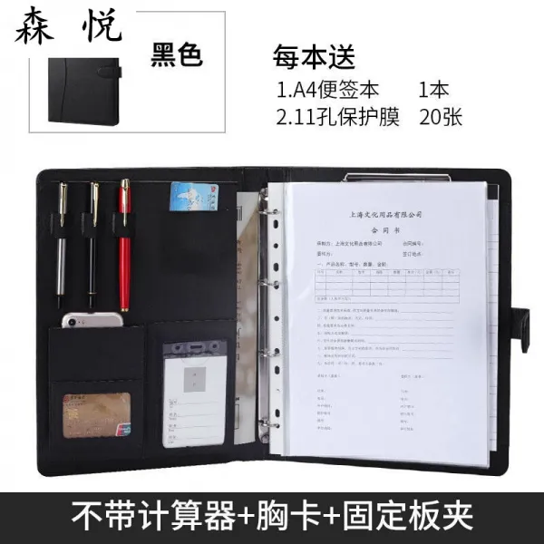 판매 도구 클립 다목 적 비 즈 니스 폴 더 링 자료 북 보험전시 업 클립 개인 트 레이 너 상담 서 본 A 4 매니저 클 램 핑 계약 본 마 케 팅 핀 서류철 검은색 1 호 계산 기 없 음 