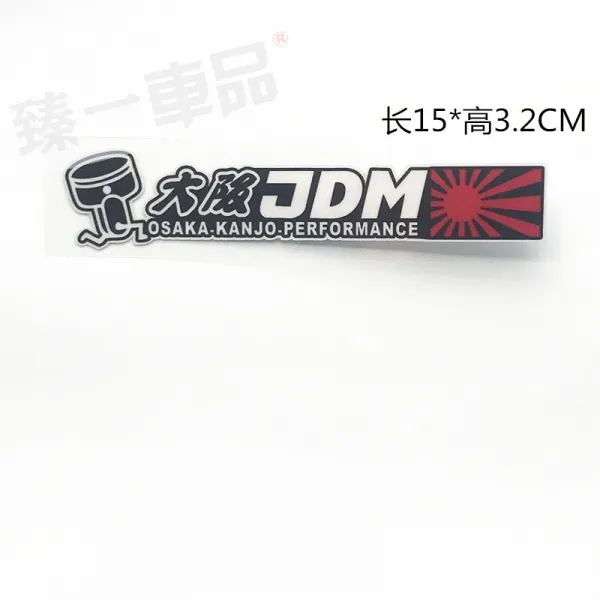전 차량 스티커 개성 있는 삽 Jdm 반사 부착 차체 긁힌 자국어 창의적인 반사에 꽃을 끌고 있다 꽃 A