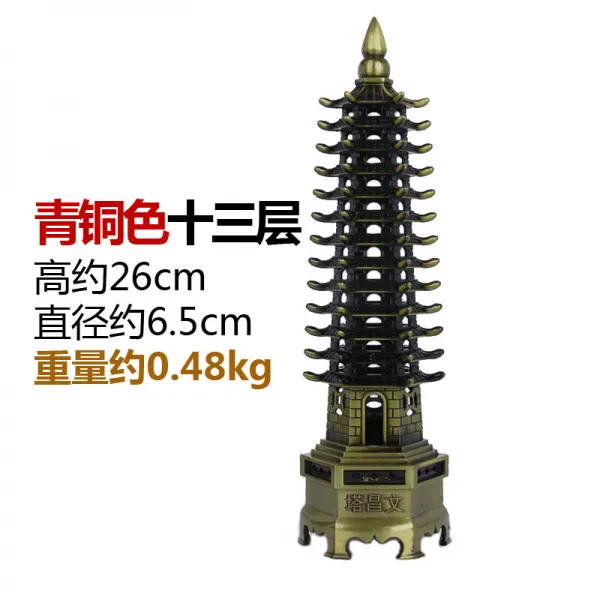 황금불상 석탑 불교 부처 13단b