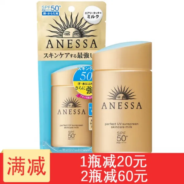 안나이 자외선 차단 크림 Anessansa온사금병 분사자생 슈츠디노보습청유 60ml군 훈우용 1선착용 금병 60ml 방제 적용 3420 1개 0ml