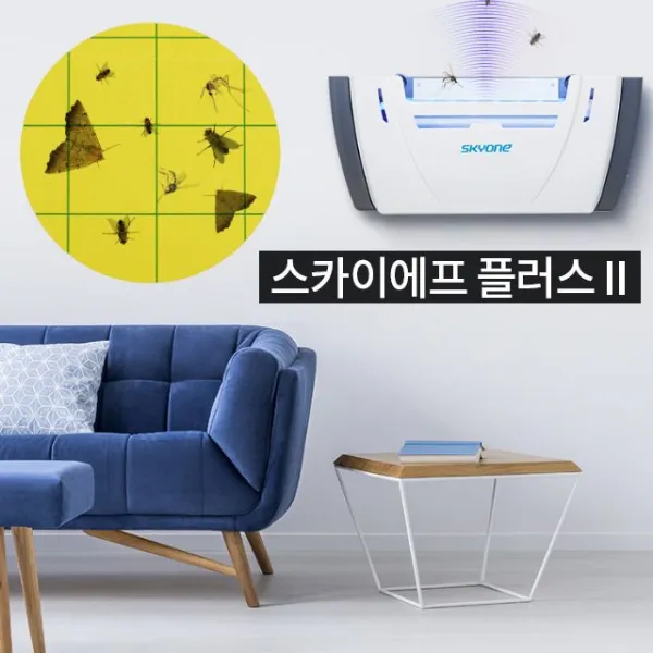 식당 카페 숙박업소 전용 효과 만점 비래해충 포충기 음식점 급식소 병원 경로당 호텔 공장 마트 대형마트, ere 스카이에프 플러스 투_본체+끈끈이10장+BL램프4개