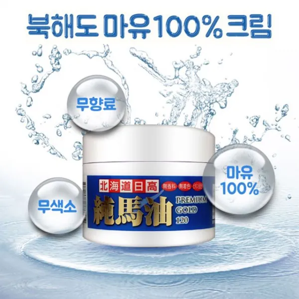:)49 dvOD ^t56 북해도마유 【북해도.마유.100.크림.일본.말.얼굴.바디.팔.발.120g】 림발크림 Ma21W+ 264CDF >C163 홋카이도라보퍼스트픽 #33~ea, Opt 북해도 마유 100프로 크림 120g