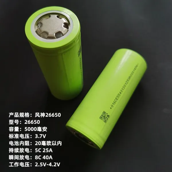 건전지램프 26650 동력 전기 못 5000MAH 지속되다 15A 방전 전자 설비 손전등 전동 도구 2627905004, 풍신 266501 절 (마이크로 스틸