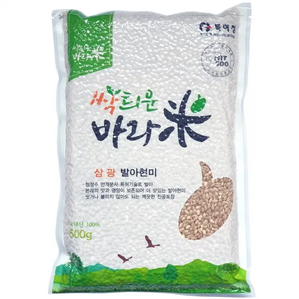 완전 부드럽고 고소한 밥맛 500g 6개 무농약 삼광발아현미