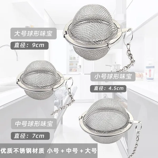 조미료 통 일반적인 탁월하다 케이스 신기 재료 국 끓이기 격 찌꺼기 자루 스텐레스 닭고기 수프 여과주머니 2975992141 식료품 급 304 재질 큰사이즈 9c