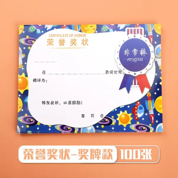 표창 편지 A4 상장 지 인쇄 초 중고 교 생 16k 80k 가 후 동 판지 공백 상장 영예 증 서 는 맞 춤 창의 유치원 상장 A4 캐릭터 동전 종이 영예 상장 / 상패 금 100 장 맞 춤 형 상담 서비스