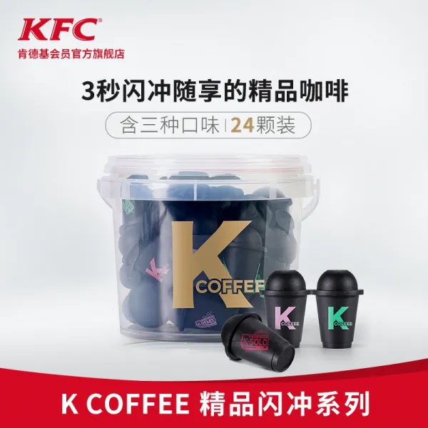 이벤트 값 KFC 고급품 마른 번개 즉 추워 얼어 떼 커피 핑크 아메카지스타일 블랙 24톨 2G, 세가지 맛 혼합복