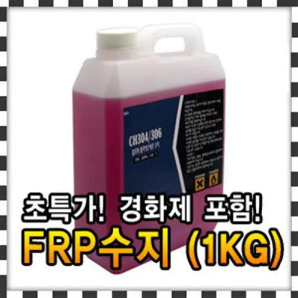 에프알피 수지 CH-304 1kg 호마이카/FRP수지- D201, 단일상품