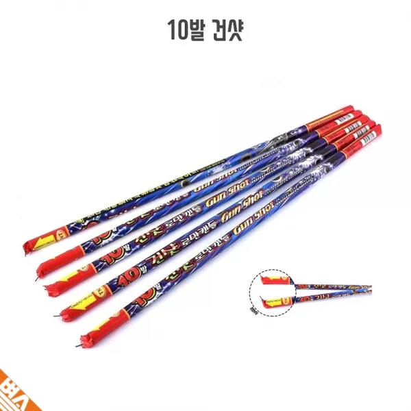 10발 건샷 별동별 폭죽 단체 불꽃 놀이 용품, 낱개