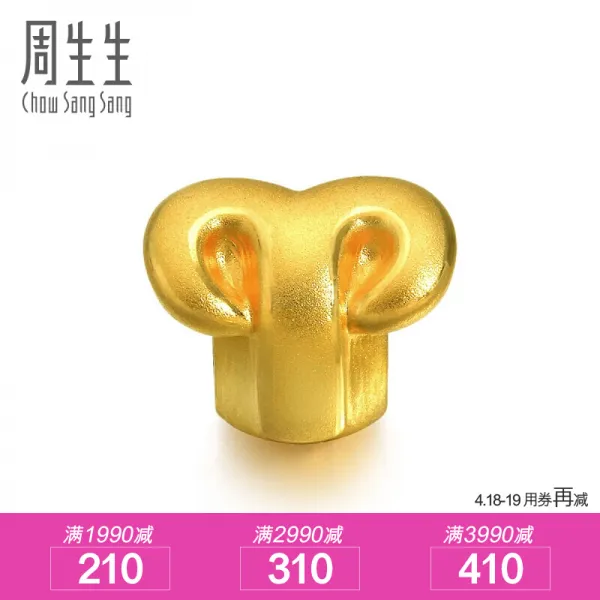주성세금 (순금) 차림직송주 12 성좌-양자리직송주 황금으로 금팔찌 86280C 정가
