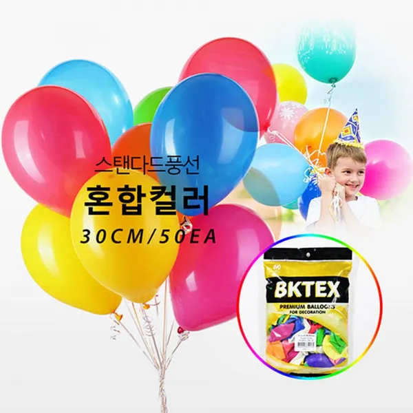 제품기본벌룬MixColor 삼십센티 오십P, 이 상품이 마음에 들어요