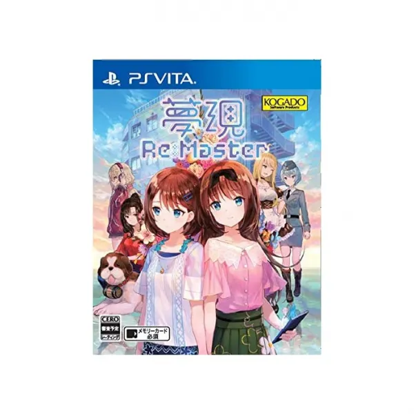 코가도 스튜디오 비몽사몽 Re : Master 【Amazon.co.jp 한정】 록 내림 드라마 음원 '대 여배우는 오므라, 자세한 내용은 참조