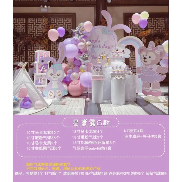 생일파티장식 발레토끼 스타더로 여자아이 배치 디저트 스탠드 살 KT 판 기함 2271594812, 스타더로 G