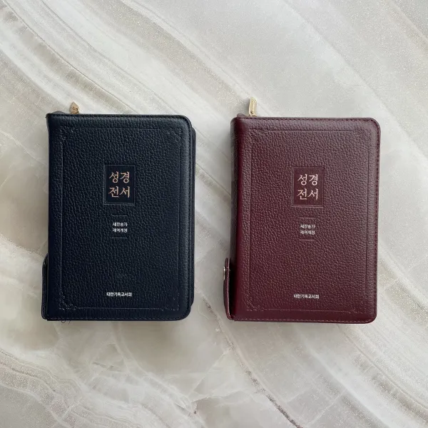 큰글씨 천연 가죽 성경책 개역개정 새찬송가 큰글 큰글자 성경, 1.[소]NKR63EXU -블루블랙