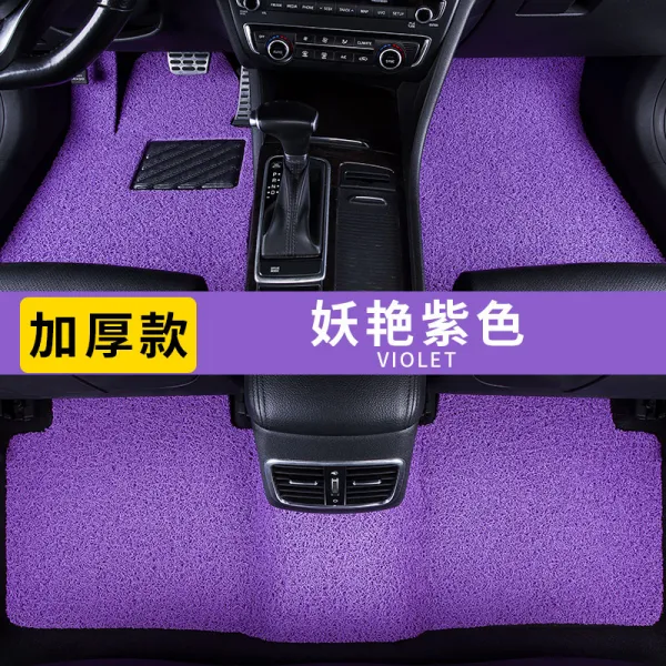 하이킹영 자동차 실크 워시 발 받침대 적당량 xc6 볼보 v4 v6 s6 xc9s9 s8 s6l, 두꺼운 타입 보라색