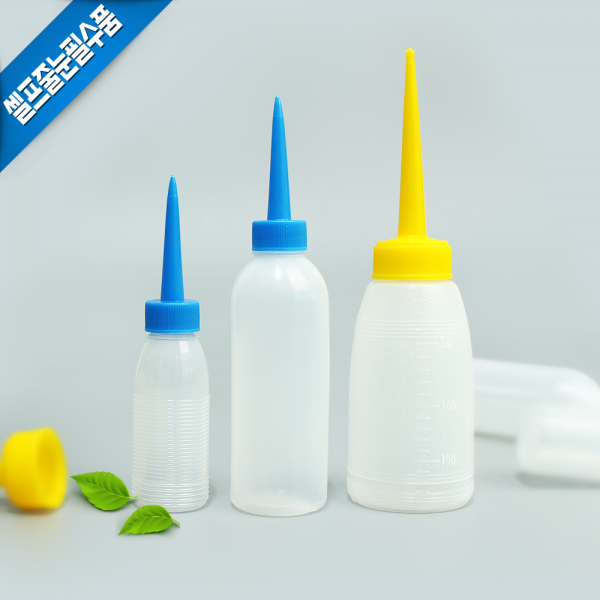  줄눈마트 전문가용 시공튜브 45ml 100ml 200ml 국내산 Ldpe 튜브 10개묶음 기름병 소스병