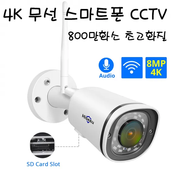 . 4K UHD 800만화소 초고화질 CCTV 1채널 to 16채널 월사용료 무료, 2채널