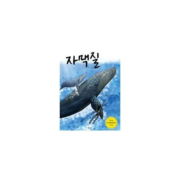 밀크북_2 자맥질, One color | One Size@1
