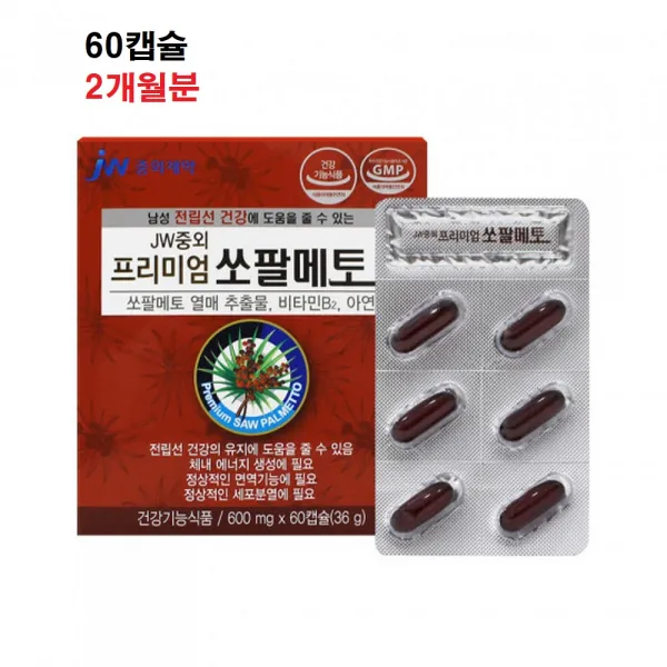 JW중외제약 프리미엄 쏘팔메토 소팔 전립선 건강 남성 영양제 남자 비타민B2 로르산 아연 60캡슐 2개월분