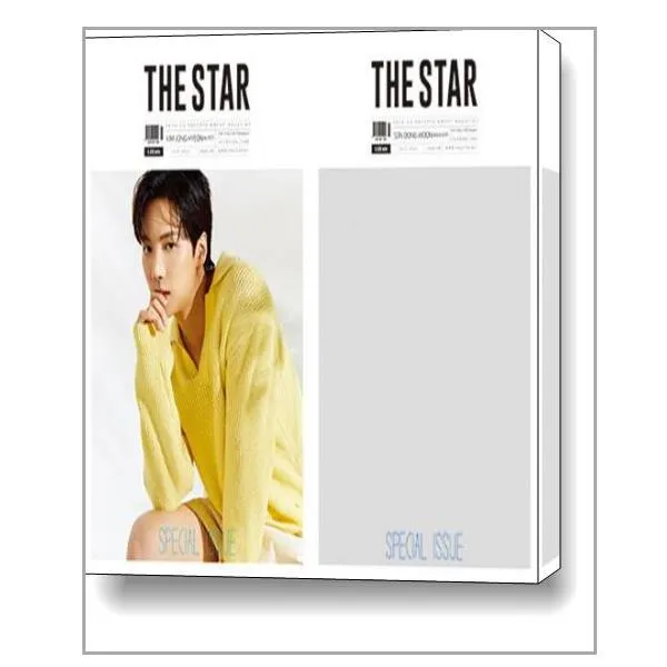 더스타 The Star 2022 7월호(앞표지 : 김종현, 뒤표지 : 하이라이트 손동운)