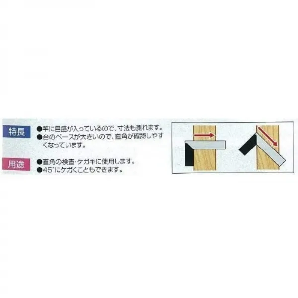 신와 측정 마이티 스코야 표리 cm 눈금 300mm 62308