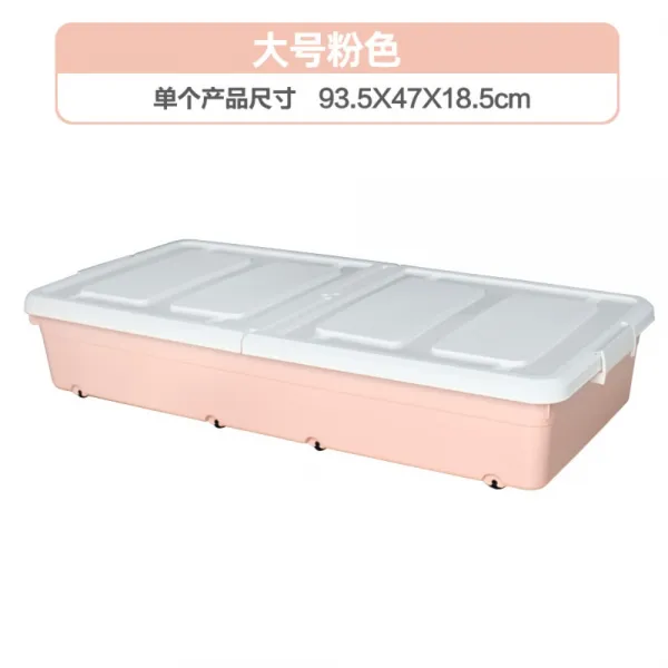 공간활용 틈새 소파밑 ﻿수납 정리 보관 서랍장 두 개 이상의 값어치를 초과하다.개 누드 라지