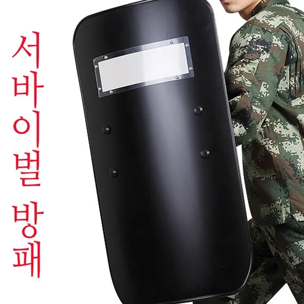 서바이벌방패 블랙 호신용방패 전투방패 보호장비, 단일상품